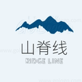 山脊线 广东输送机输送线