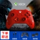 Bộ điều khiển PC Microsoft Xbox One / S không dây Bluetooth Steam Tay chơi chính hãng - Người điều khiển trò chơi