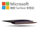 Microsoft Surface 3 trường hợp đặc biệt bao máy tính bảng túi phụ kiện túi da ốp lưng ipad pro 11 2020 Phụ kiện máy tính bảng