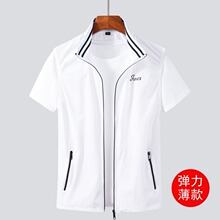 Tommy White Sports Vest for Men Summer Loose, Lightweight, High end Men's Outdoor Fishing Stand up Collar and Shoulder