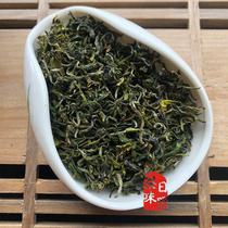 Shandong Rizhao Green tea Alpine cloud 2021 New tea Spring tea fragrant chestnut 500g premium fried green bulk