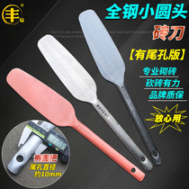 Fundrill full steel small round head brick-and-mortar spring steel double-sided tile stainless steel masonry wall knife with tail hole brick-and-mortar knife