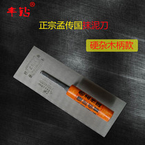 Feng drill mud board Mud board Iron trowel batch knife Plastering knife Mud trowel Dengyun Meng Chuanguo trowel