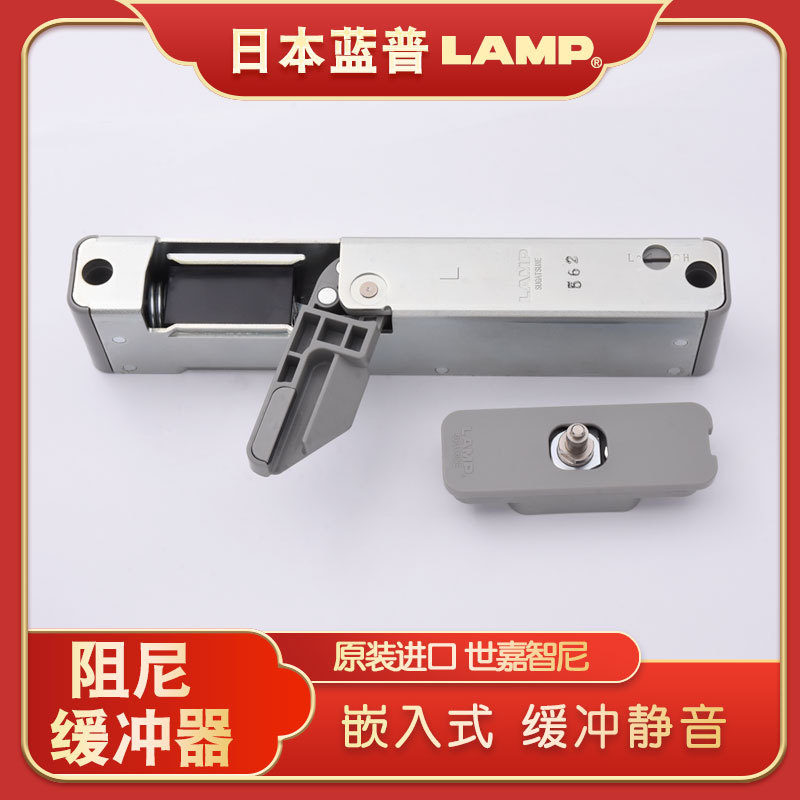 Sega Zhini Blue Buffer Embedded Swing Door Silent Buffer Door Closer for Room Doors Ldd-V