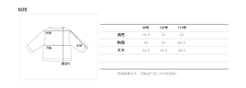 Gilet fille BEBEZOO - Ref 2070939 Image 4