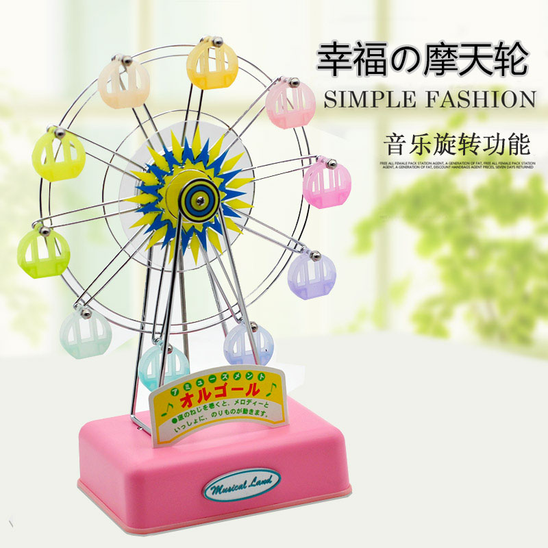 Ferris wheel rotates eight-sound box music box sky city girl birthday gift children's Valentine's Day gift DIY