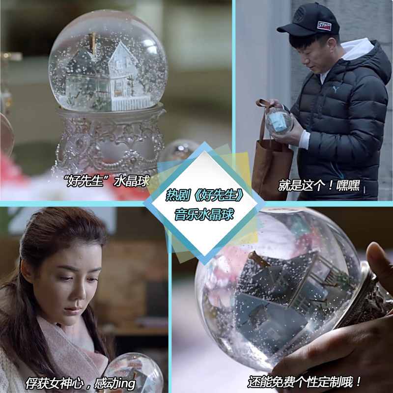 Good Mr. Crystal Ball Music Box Music Box Girls Birthday Gift Girlfriend Creative Gift Children Customization