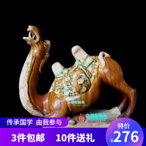 Tang tri-colored camel imitation ancient handicraft pendulum pieces kneeling cultural antiquity copying antique and antique custom