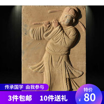 Tang Dynasty Brick Sculptures Figure Mural Ancient Architecture Decoration Painting Vintage Wall Decoration Artifacts Replica Custom Tuo-piece material