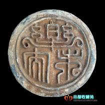 Antique Han Dynasty tile Le Weiyang Antique collection Cultural relics replica Custom student extension abrasives Qin brick Han tile