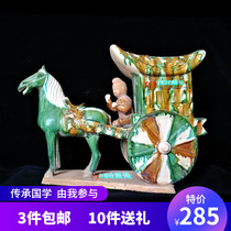 Imitation ancient handicraft swing pieces Tang Sancai Wagyu Themed Hotel Culture Exhibits Custom Ancient Play Antique Classical
