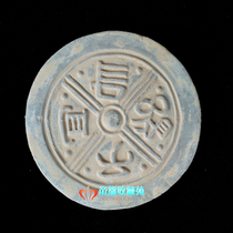 Antique tile when Changyi descendants of the extension mold Classical handicraft ornaments Qin brick Han cultural relics copy