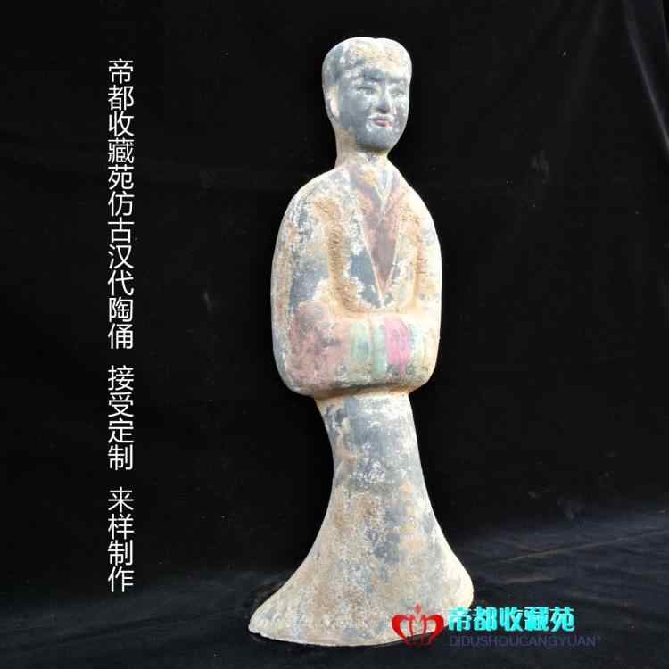 陶俑人- Top 100件陶俑人- 2025年10月更新- Taobao