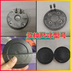 Yifang Youma Orange Rice Fully Automatic Sealing Machine Cup Sealing Machine Accessories Heating Plate Milk Tea Machine Plate Ito Manual Universal