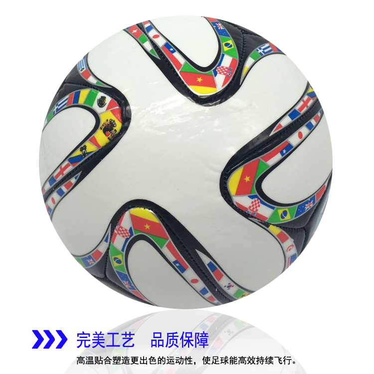 Ballon de football - Ref 6535 Image 99