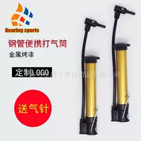 Bơm bóng đá đặc biệt bóng bơm bơm bóng rổ 	giá quần áo bóng rổ trẻ em