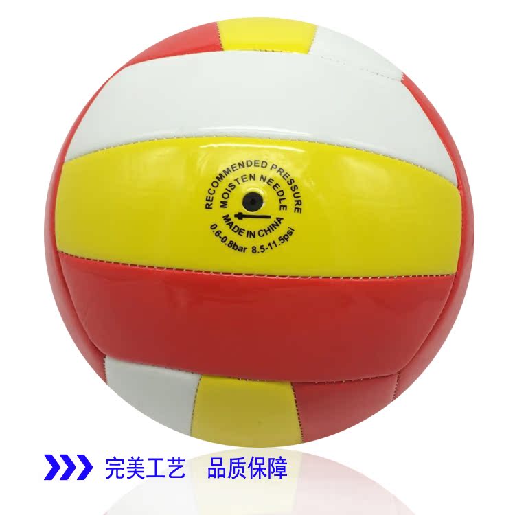 Ballon de volley-ball - Ref 2009525 Image 22