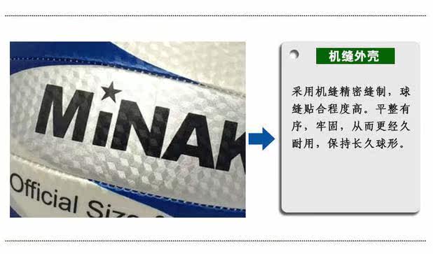 Ballon de volley-ball - Ref 2012134 Image 19