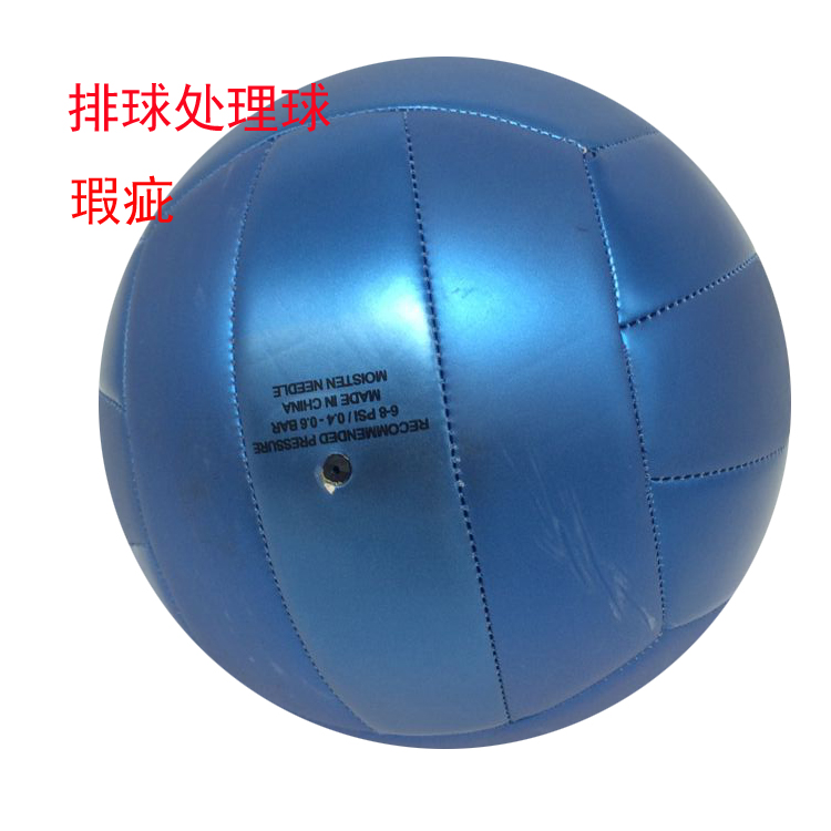 Ballon de volley-ball - Ref 2009525 Image 40