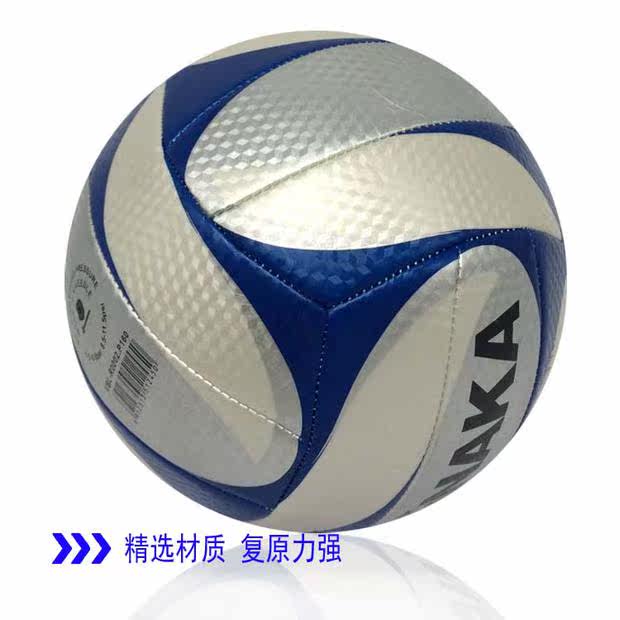 Ballon de volley-ball - Ref 2012134 Image 17