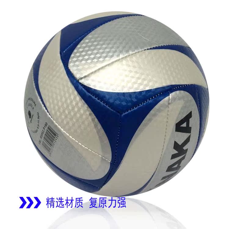 Ballon de volley-ball - Ref 2009525 Image 17