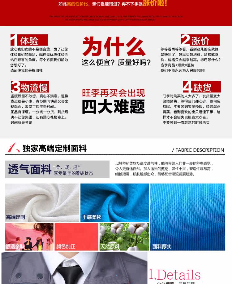 Tenue de travail en coton - Ref 1912391 Image 9