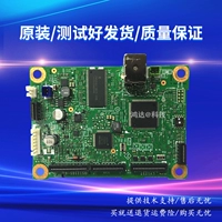 联想 2405 2605d 2655dn 2400pro 2455 Материнская плата 2680 Brothers 2260d 2560 Интерфейс