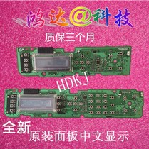 The application of HP 107 panel 135 136 a nw138pnw 135w 137fnw key control board 178