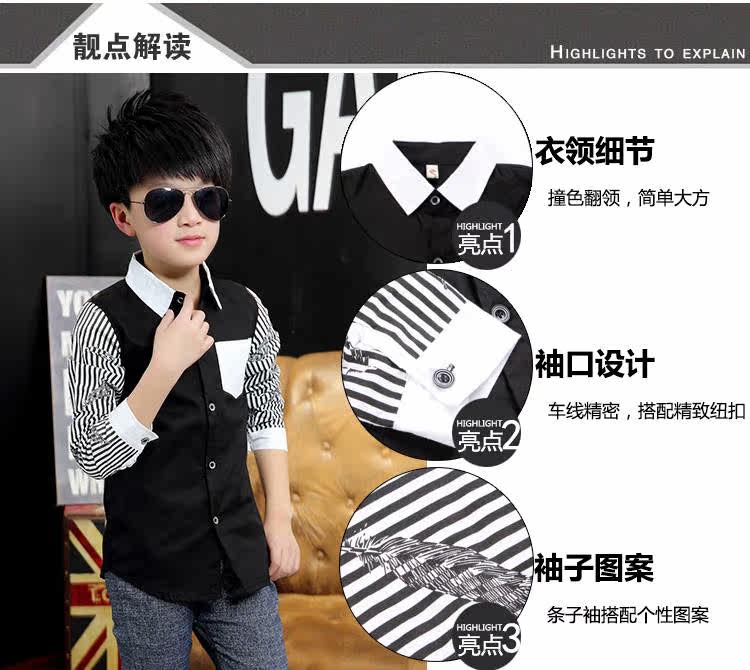 Chemise garcon à manche longue - Ref 2073276 Image 10