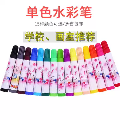 Children's water-based Hook pen Luo Bu single watercolor pen monochrome painting color pen black curry color red