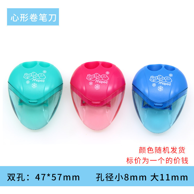 Maped pencil cutter pupil single-hole children cutting pencil pencil pencil pencil pencil large diameter rough pencil knife