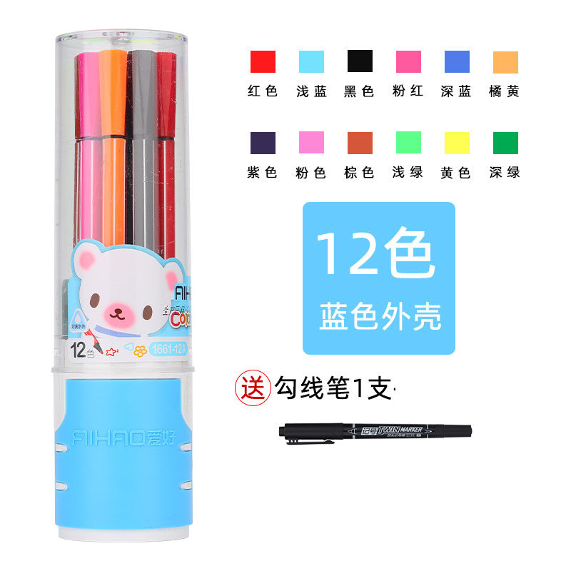 Hobby watercolor pen color pen 12 color primary school student brush washable kindergarten beginner color pen graffiti pen