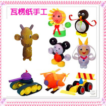 Colour Corrugated Paper Handmade Works Children Puzzle Digy Paparazzi Productions Meiko Paper Kindergarten Origami