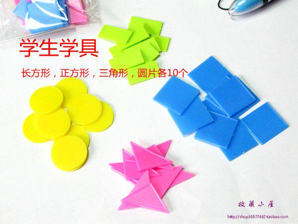 Elementary School Students Math Teaching Aids Small Circular triangular Type rectangular Galactic Star Geometric Solid Graphic Suit Cube