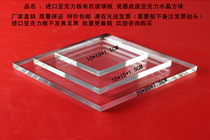  Imported acrylic board Ceramic display board Cosmetics booth Jewelry store props Plexiglass display board