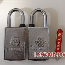 40mm magnetic induction code lock China Unicom padlock magnetic strip key open universal magnetic lock magnetic lock waterproof