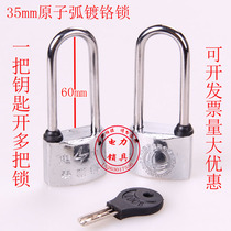 Power meter box lock Extended hook copper lock core State Grid Company lock Atomic key pass open with chrome lock