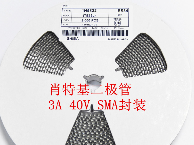 SS34 3A 40V SMA patch Schottky diode 2000 disc complete disc price-Taobao