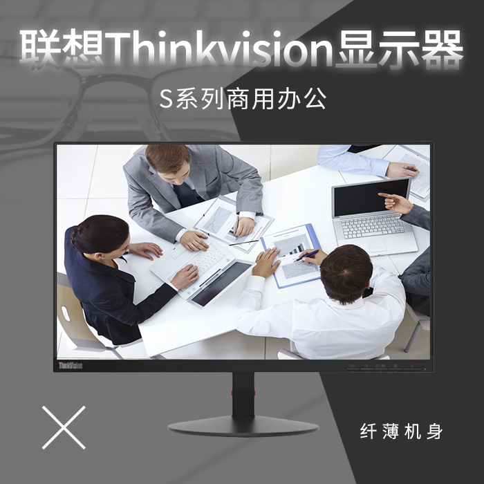 Usd 12563 Lenovo Lenovo 19 5 21 5 22 5 23 8 27 Inch