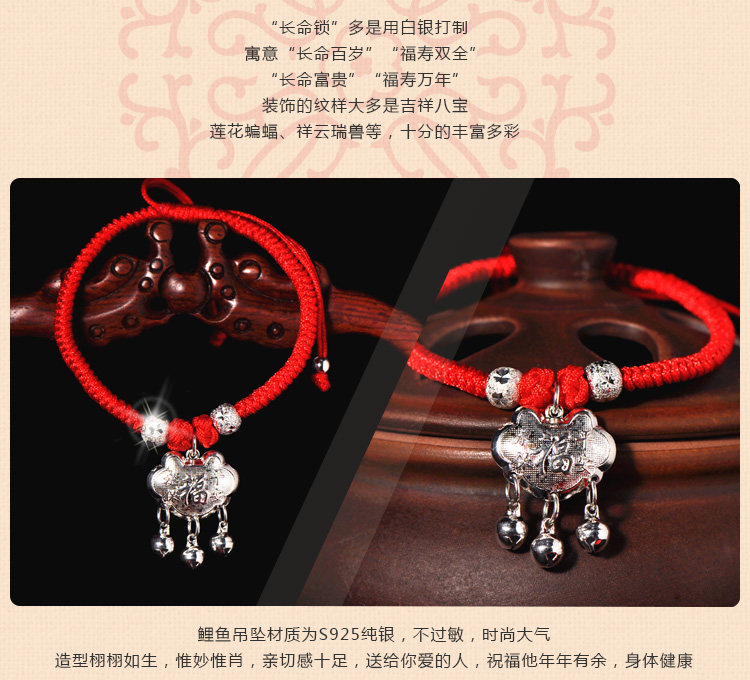 Chaine de cheville Couple en Argenterie - Ref 3102879 Image 11