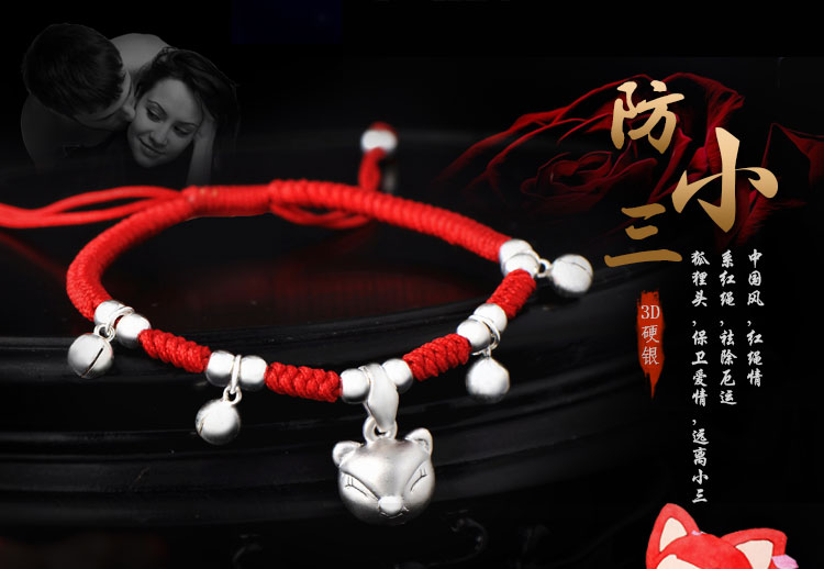 Bracelet de cheville Couple en Argenterie - Ref 3102132 Image 20