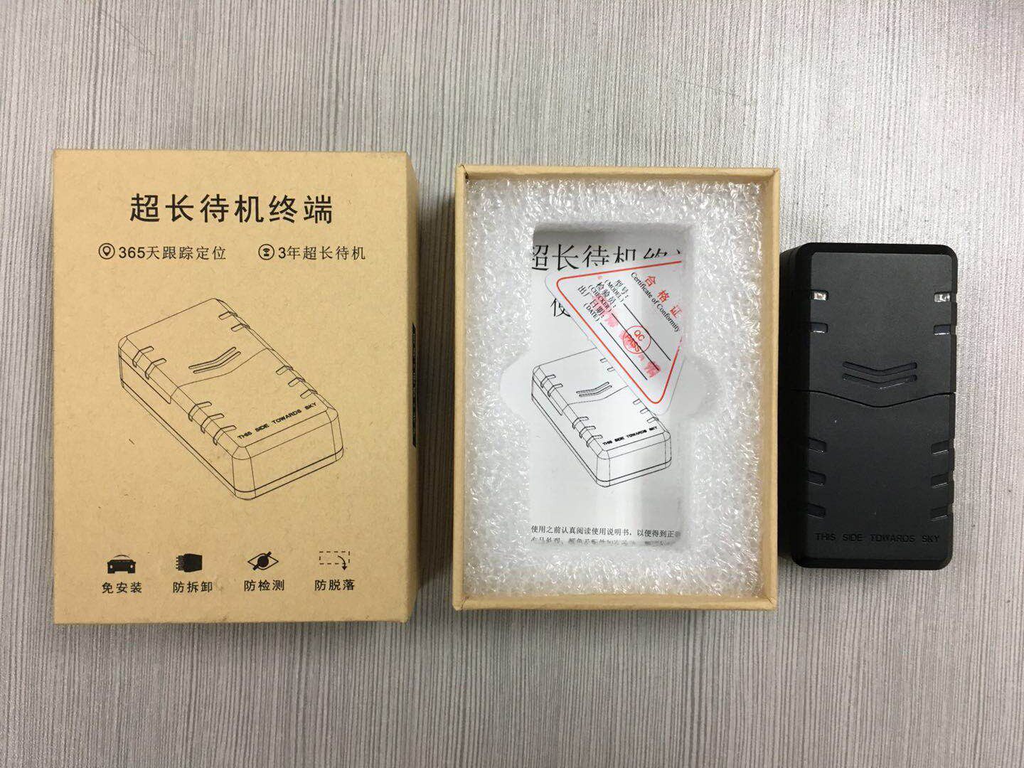 LG30 extra-long standby three years GPS locator 3 years standby wireless strong magnetic car tracker