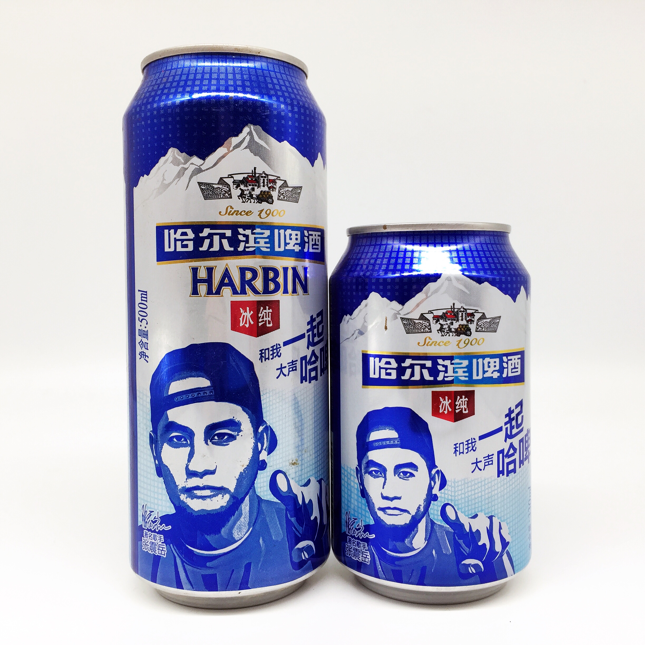 Zhang Zhenyue Beer Can Collection - Taobao