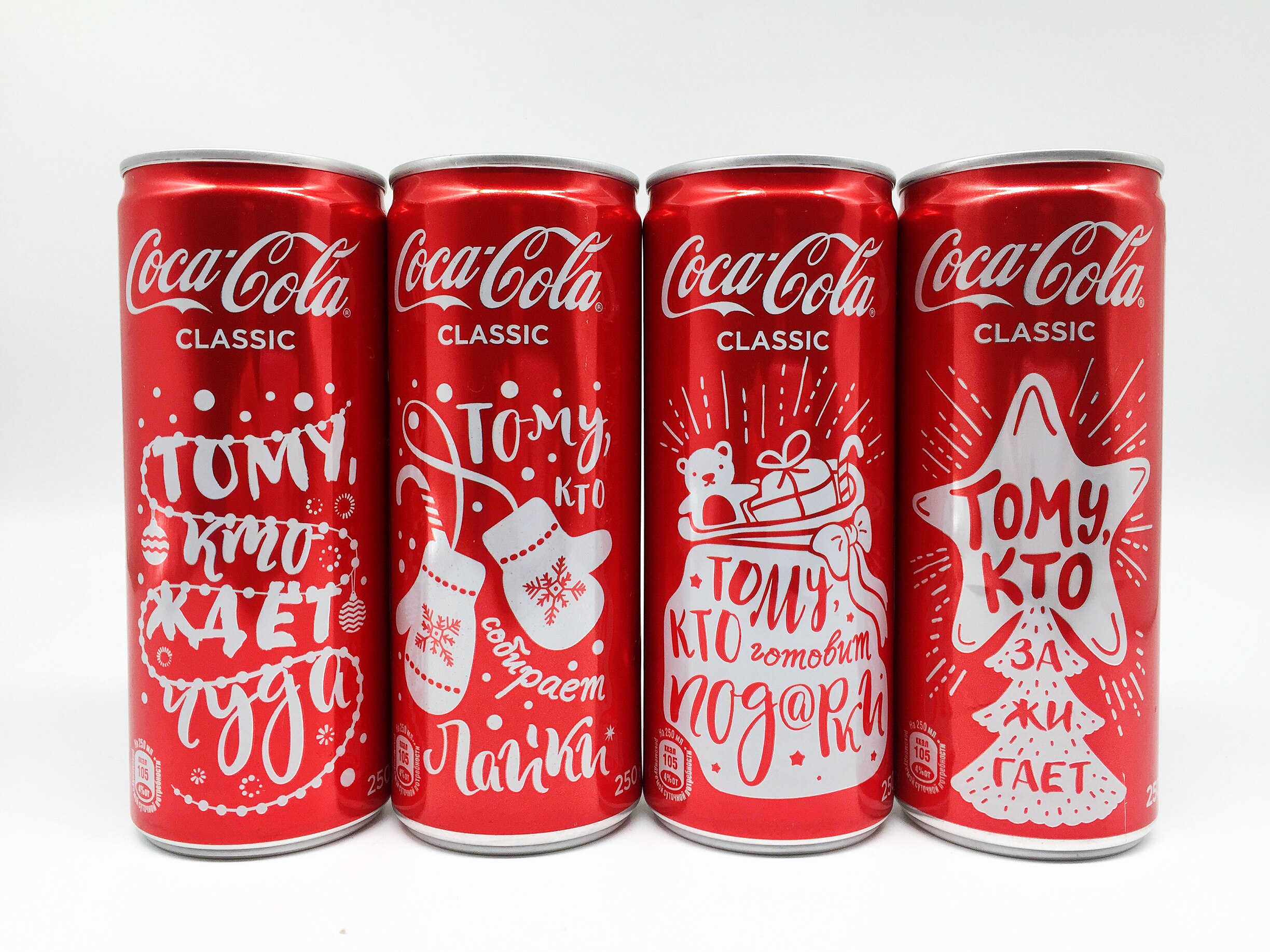 The Christmas Memorial Pot Collection (flaws)