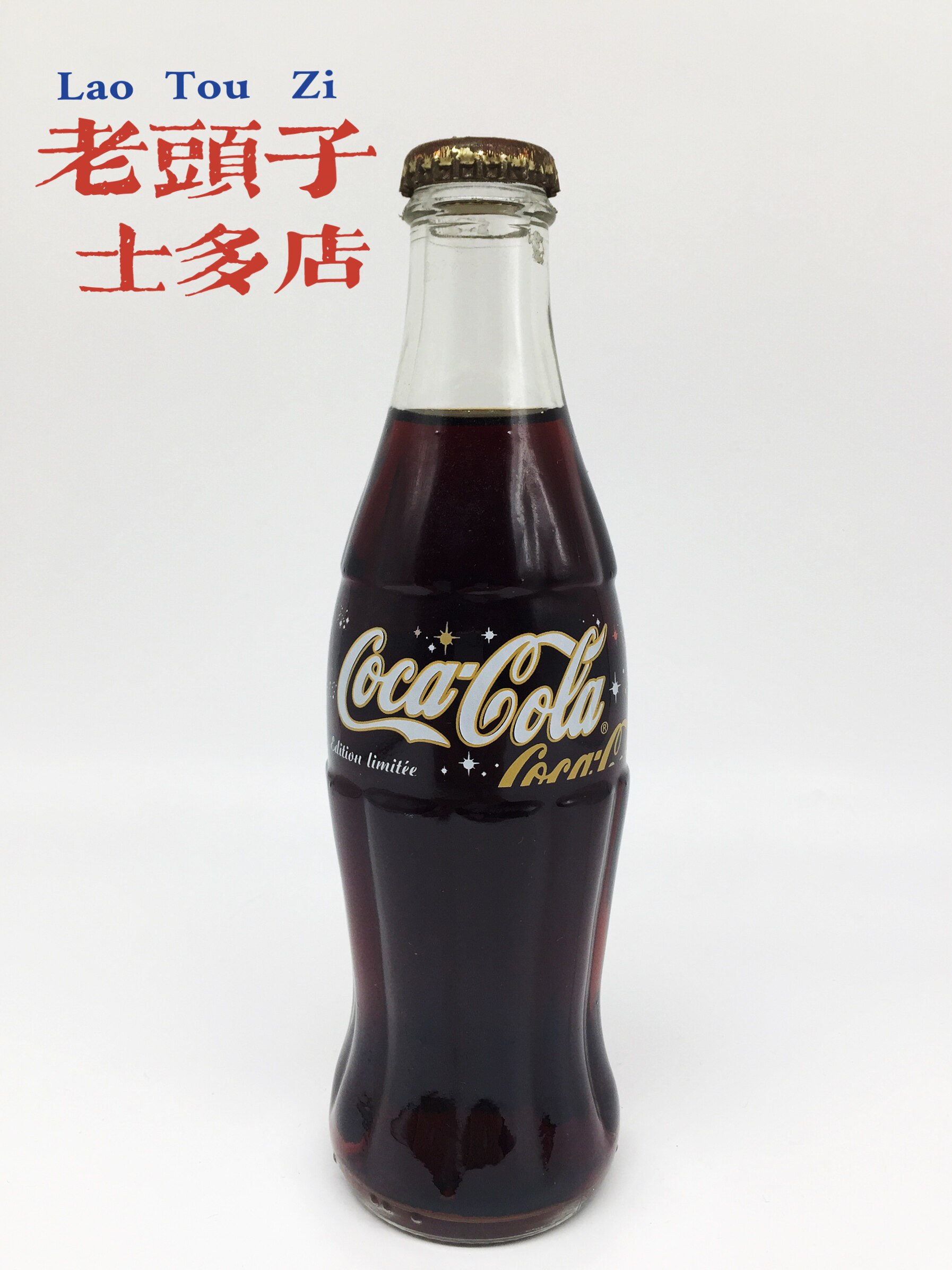 French Christmas Memorial Glass Bottle Collection