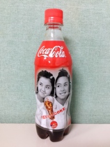 Coca-Cola Twins Plastic Bottle