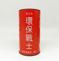 2004 Hong Kong Coke Piggy Bank Collection