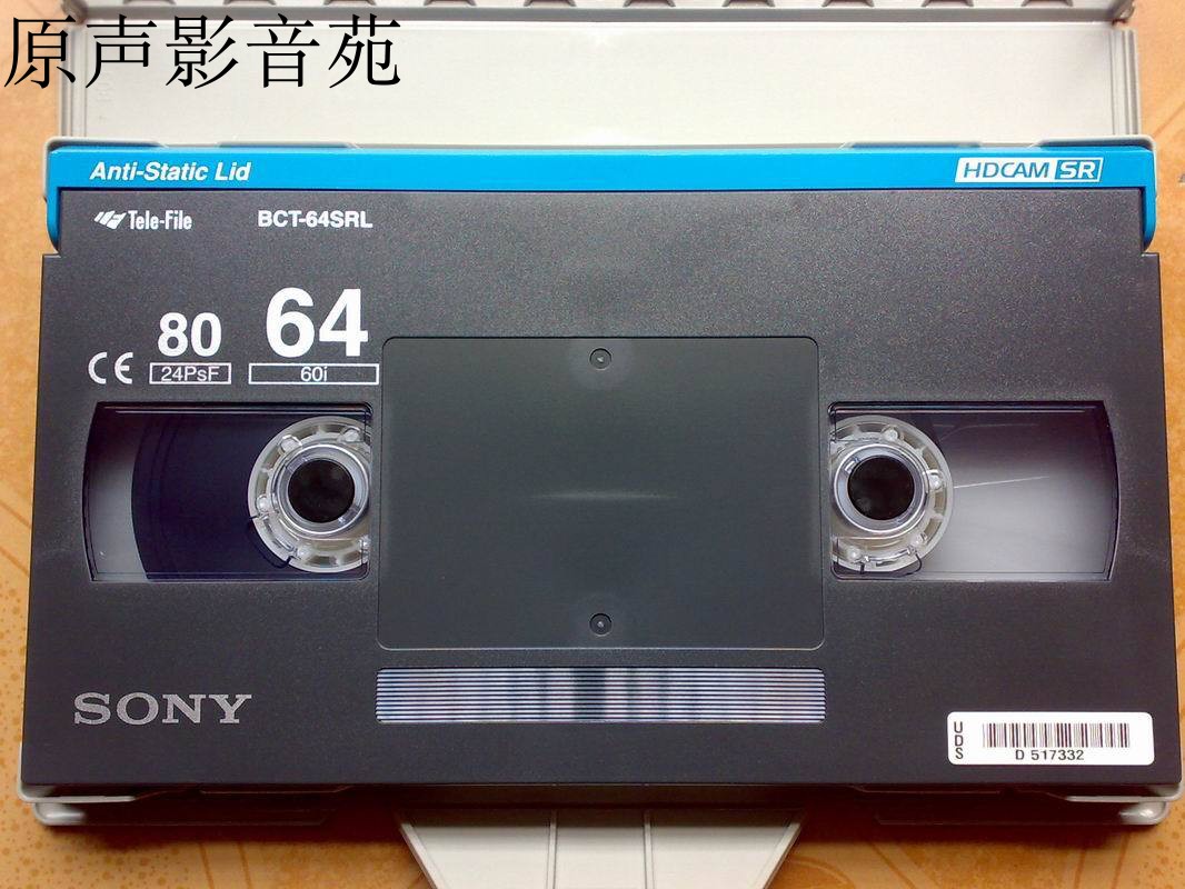 Suitable for Sony Hdcam SR 64 80 Sony HD High-definition Shooting Tapes Edit Videotape Line Goods