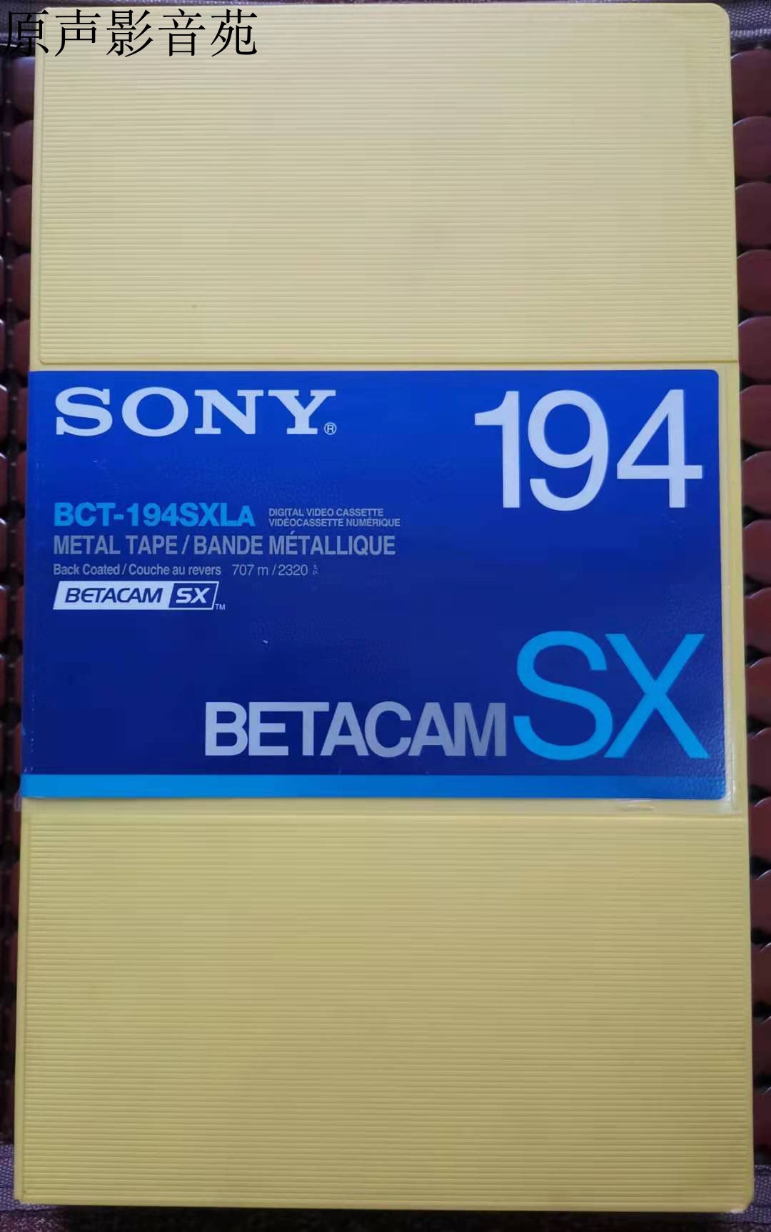 SONY BETAKAM SX 194 Sony 184 METAL TAPE EDIT VIDEO VIDEO SHOOTING