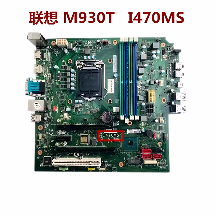 Lenovo M930T M730T Q470 Motherboard I470Ms Ib460Mh Supports 10Th Generation